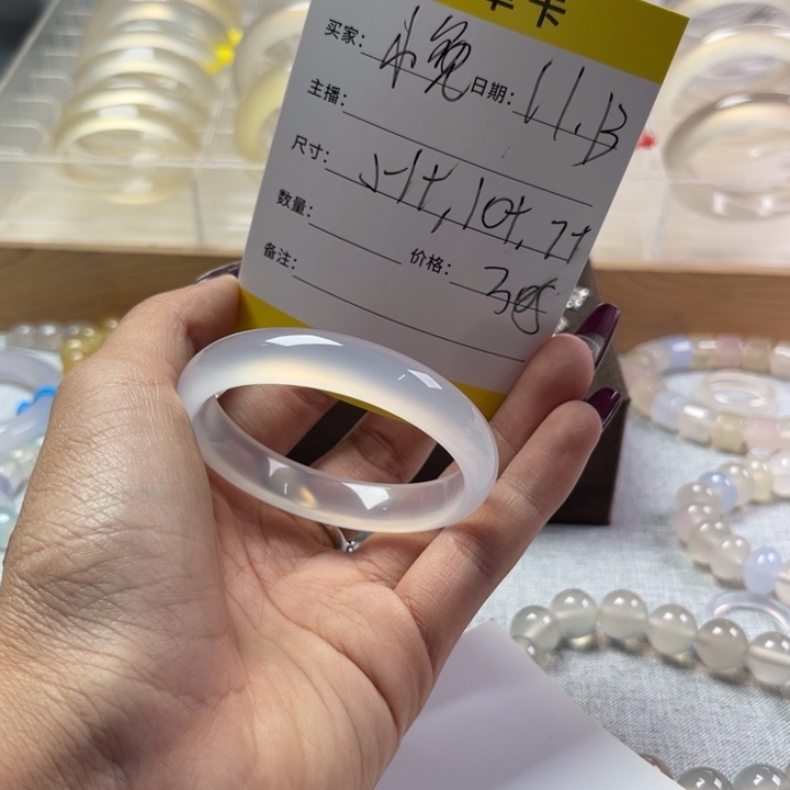 手镯玛瑙/玉髓未镶嵌小*