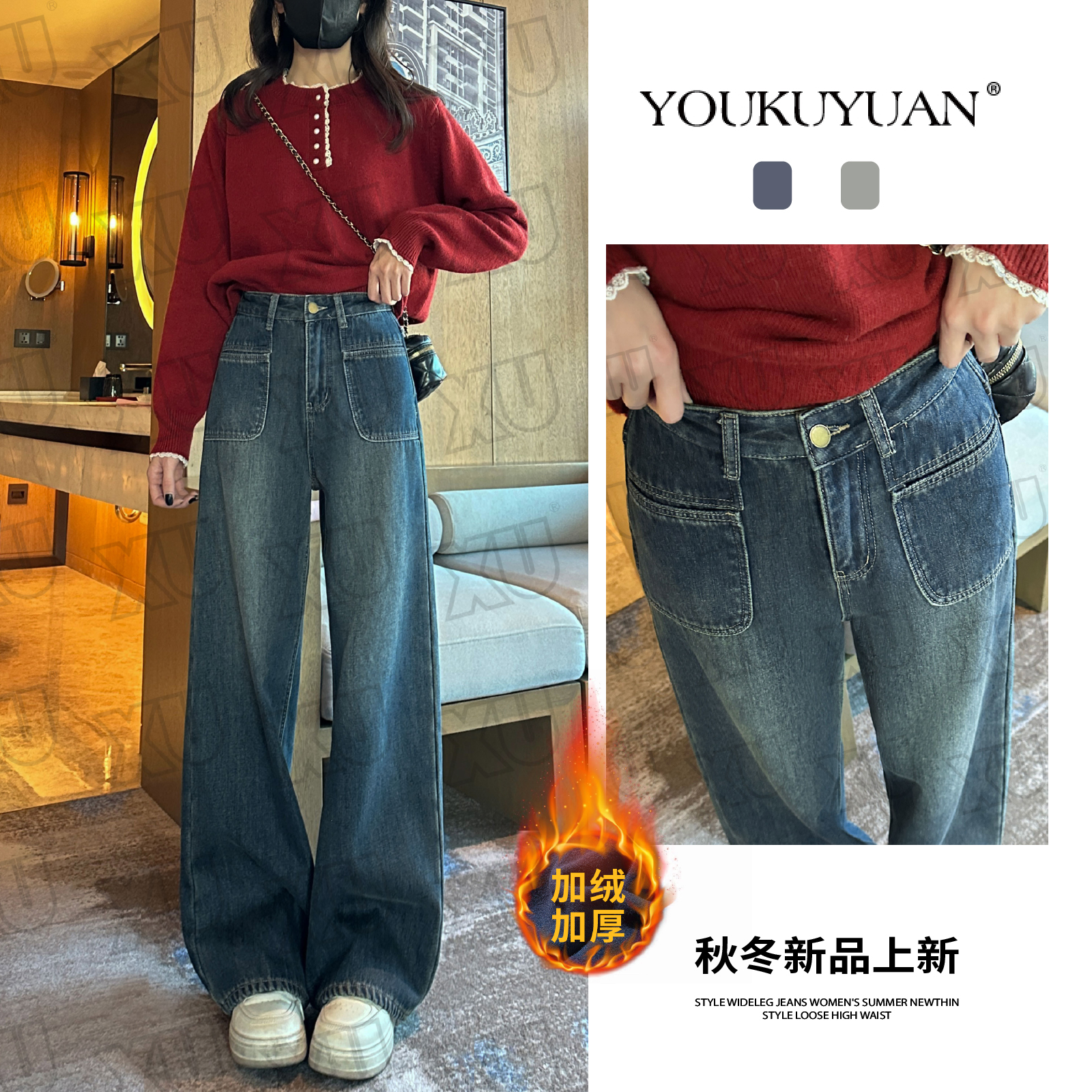 7413 Q【加绒/不加绒】高腰牛仔阔腿裤女秋季新款百搭小个子休闲裤