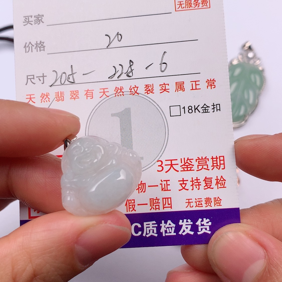 【闪购商品】翡翠挂件银S925镶嵌挂件