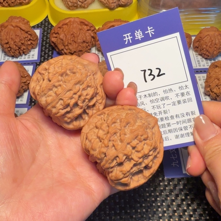 豐***喆核桃文玩核桃732官帽49