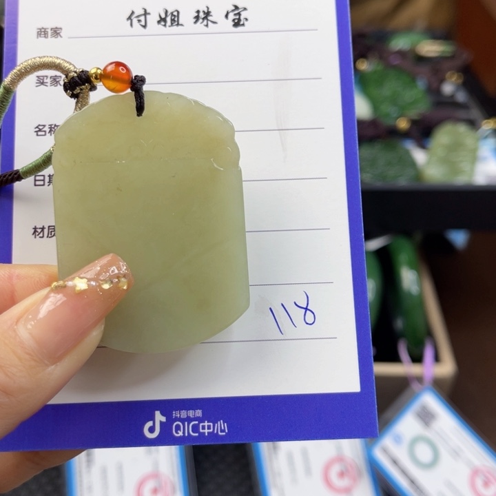 【闪购商品】和田玉颈饰未镶嵌