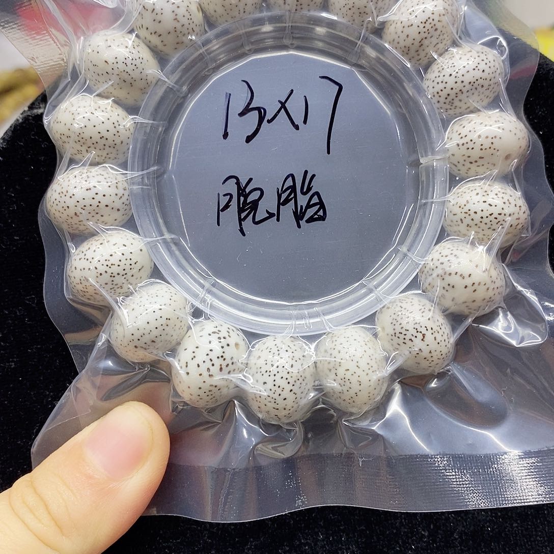 星月菩提吊坠13.17星月菩提