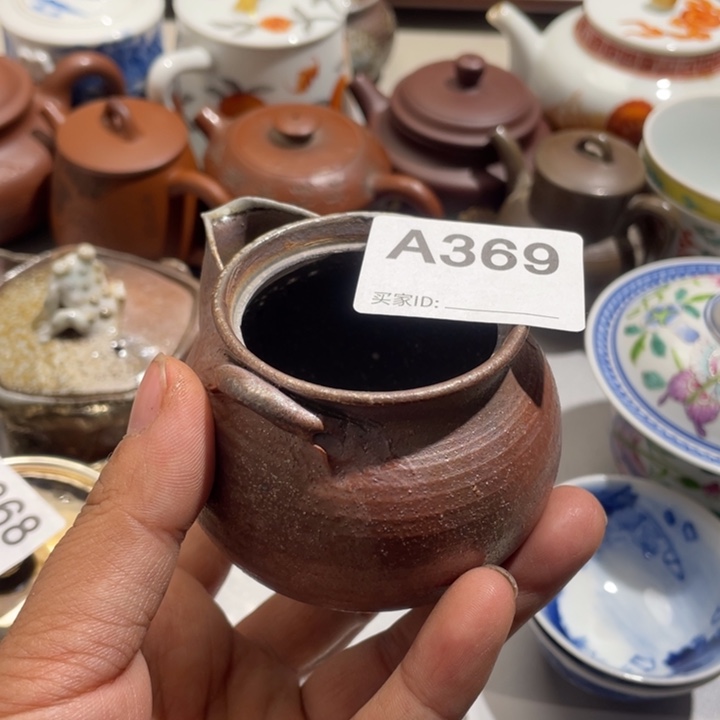 老***崔0000000000编号陶369
