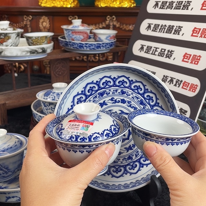 宝相花三件套茶具