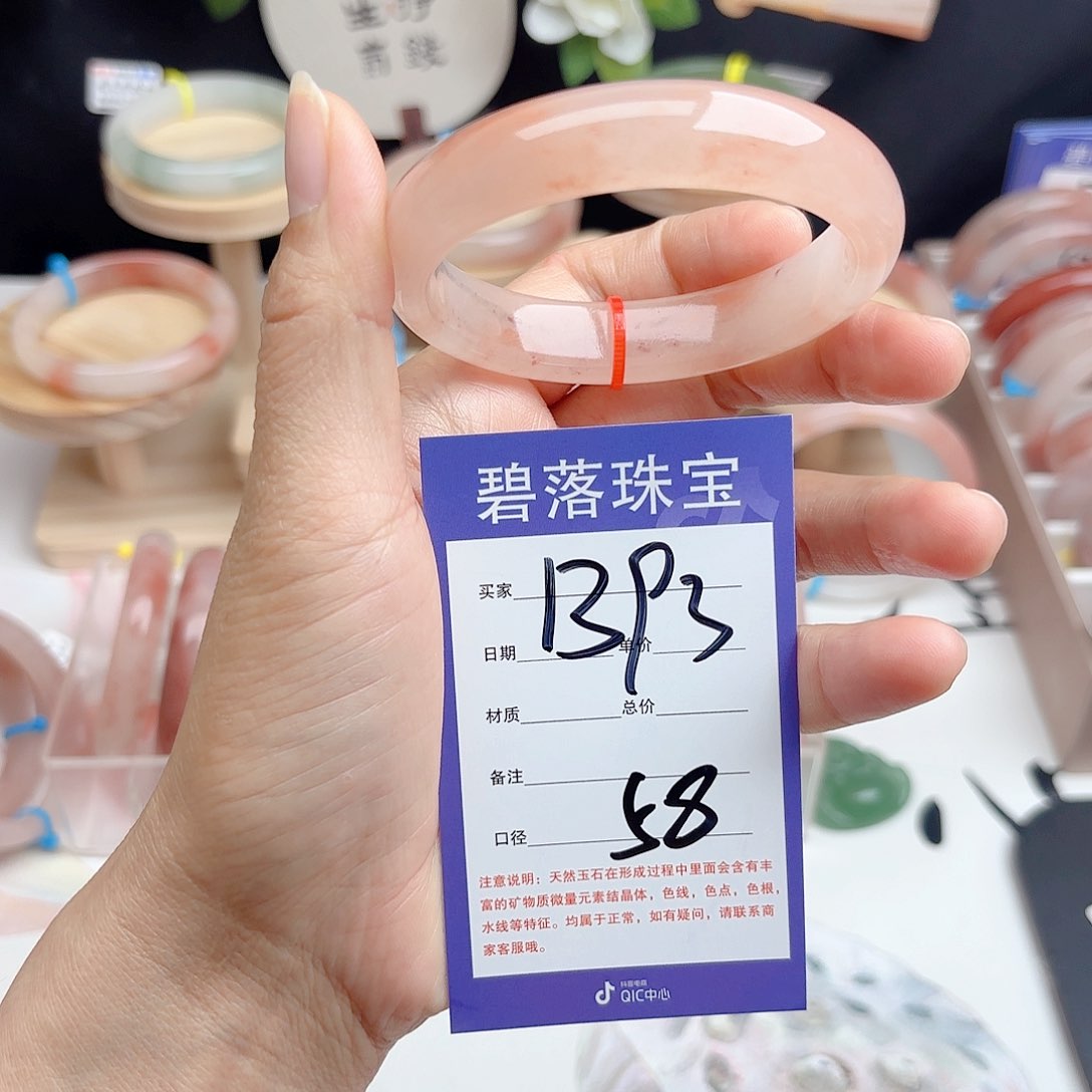 石英质玉未镶嵌手镯