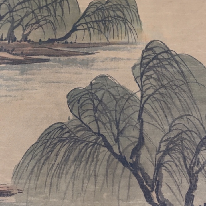 横款臻弘，字画，中堂