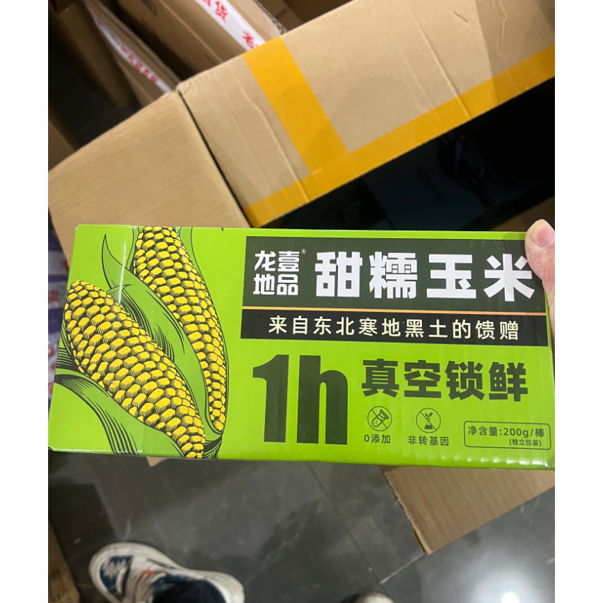 东北寒地黑土甜糯玉米