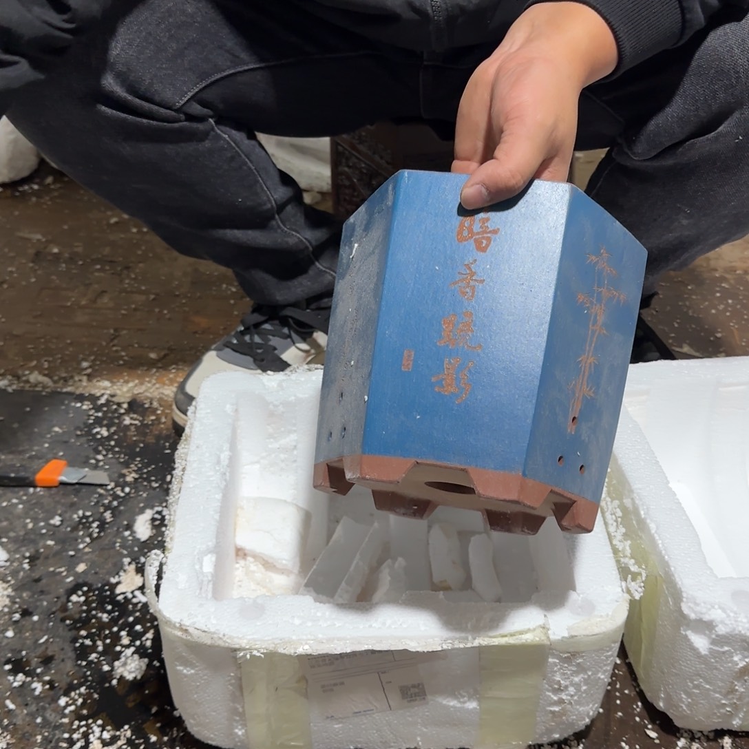 紫砂花盆口径15.20口径