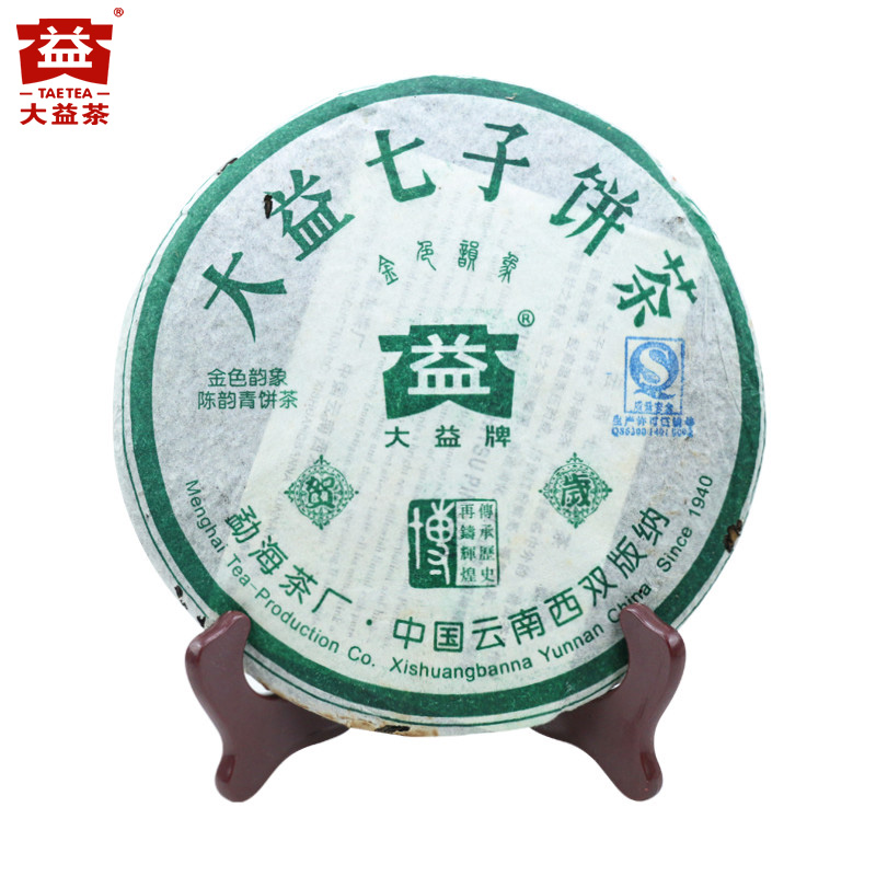 大益2005年 金色韵象 绿色版 400g/饼 生茶 广东纯干仓