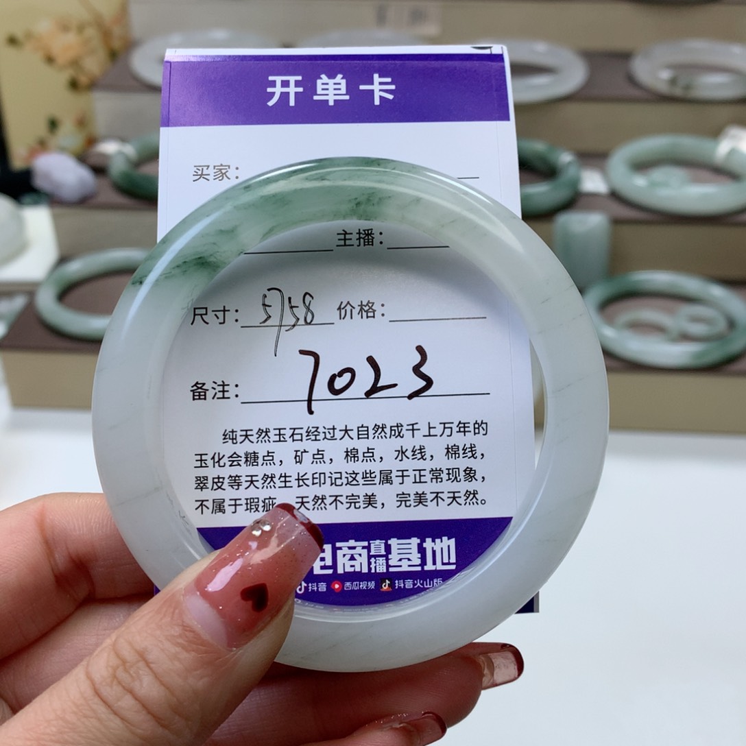 石英质玉手镯未镶嵌P***光