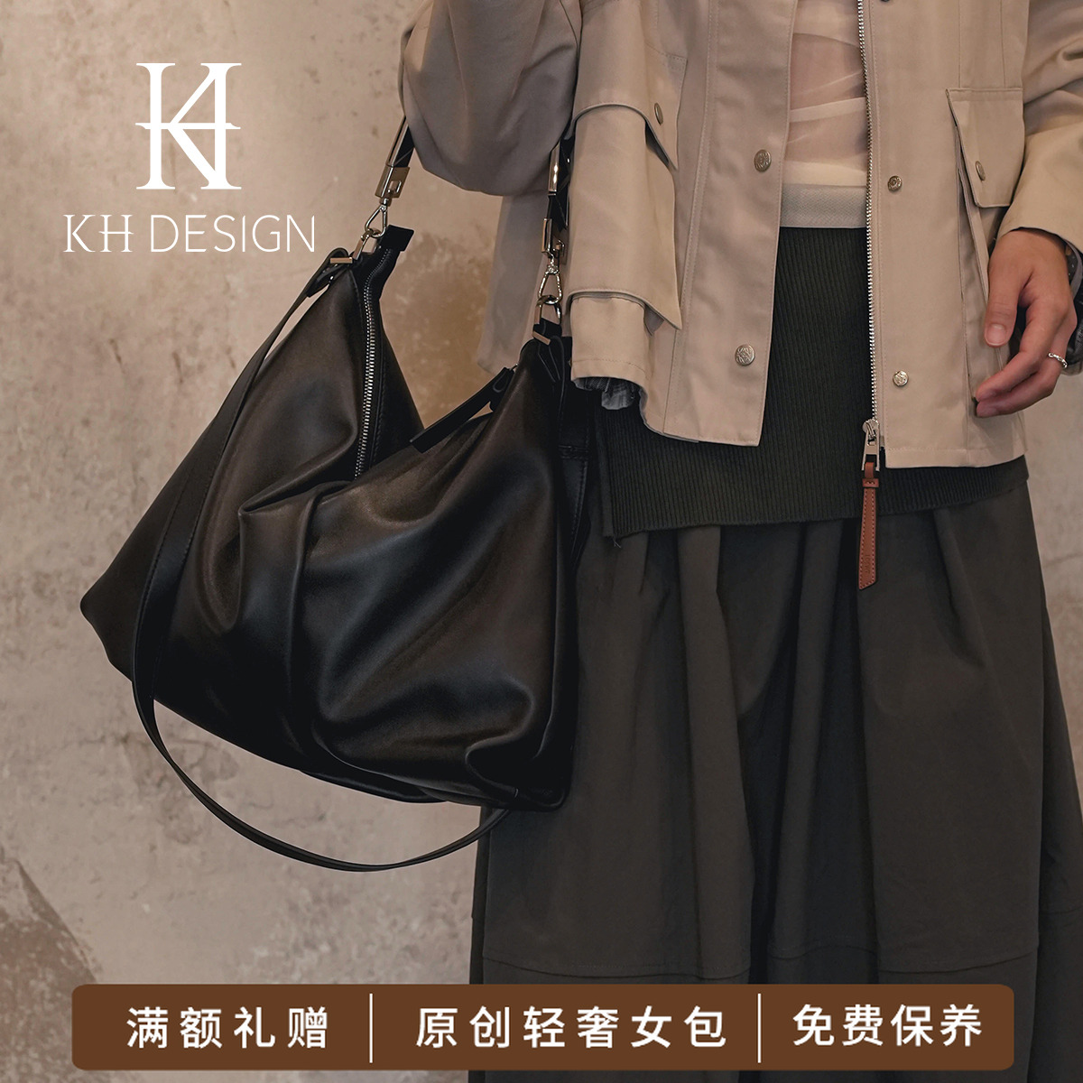 明治女包软皮大容量通勤包商场同款新品小众高级感斜挎包K2626A