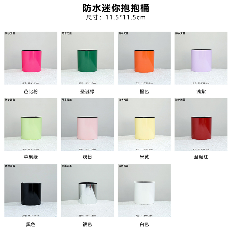 圣诞节新品12cm迷你防水抱抱桶无盖小圆桶花束插花包装diy圆盒