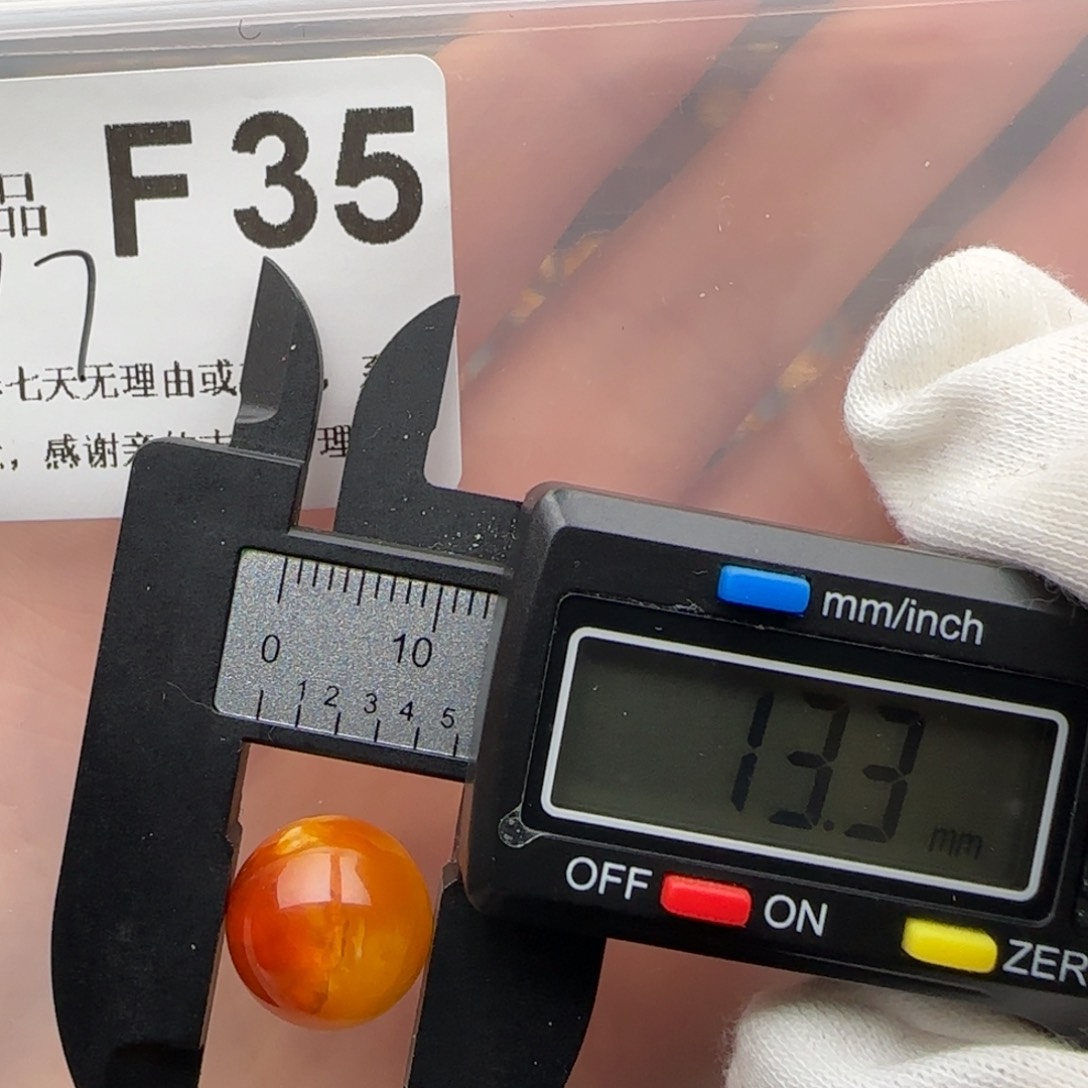 琥珀裸石未镶嵌琥珀蜜蜡
