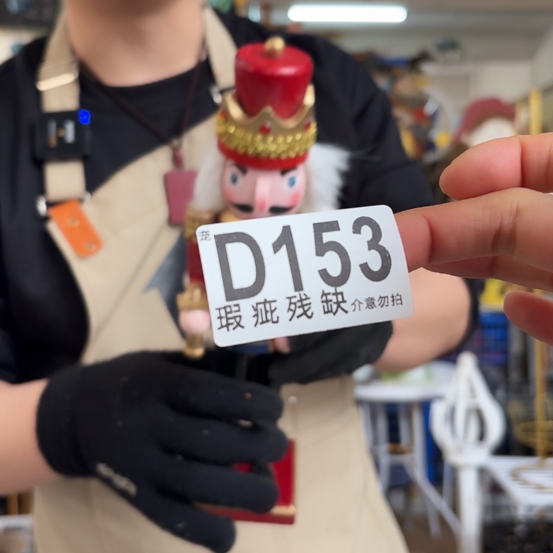 核桃木/黑胡桃（胡桃木）