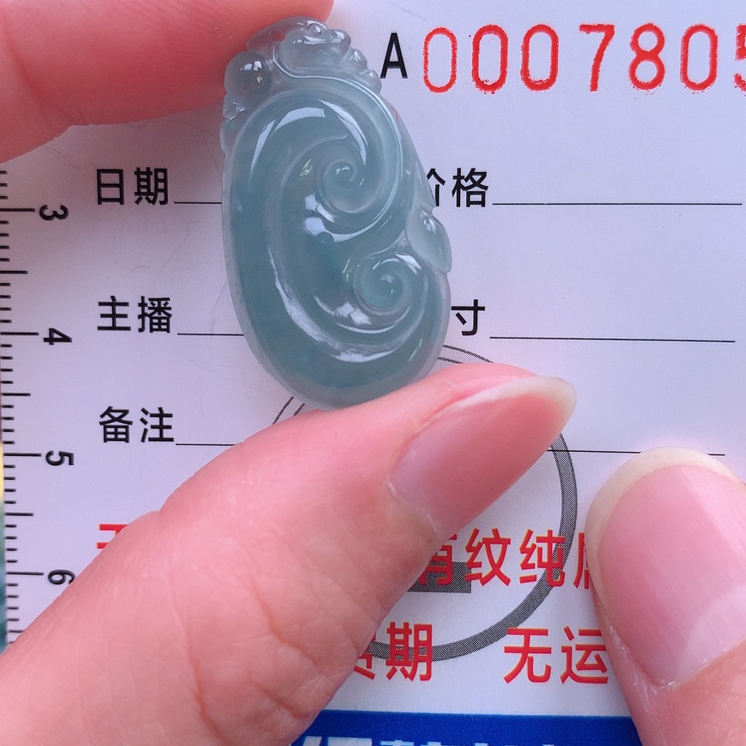 翡翠吊坠(不含链)未镶嵌吊坠