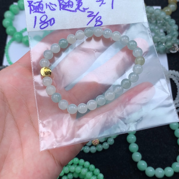 定制翡翠未镶嵌随**意