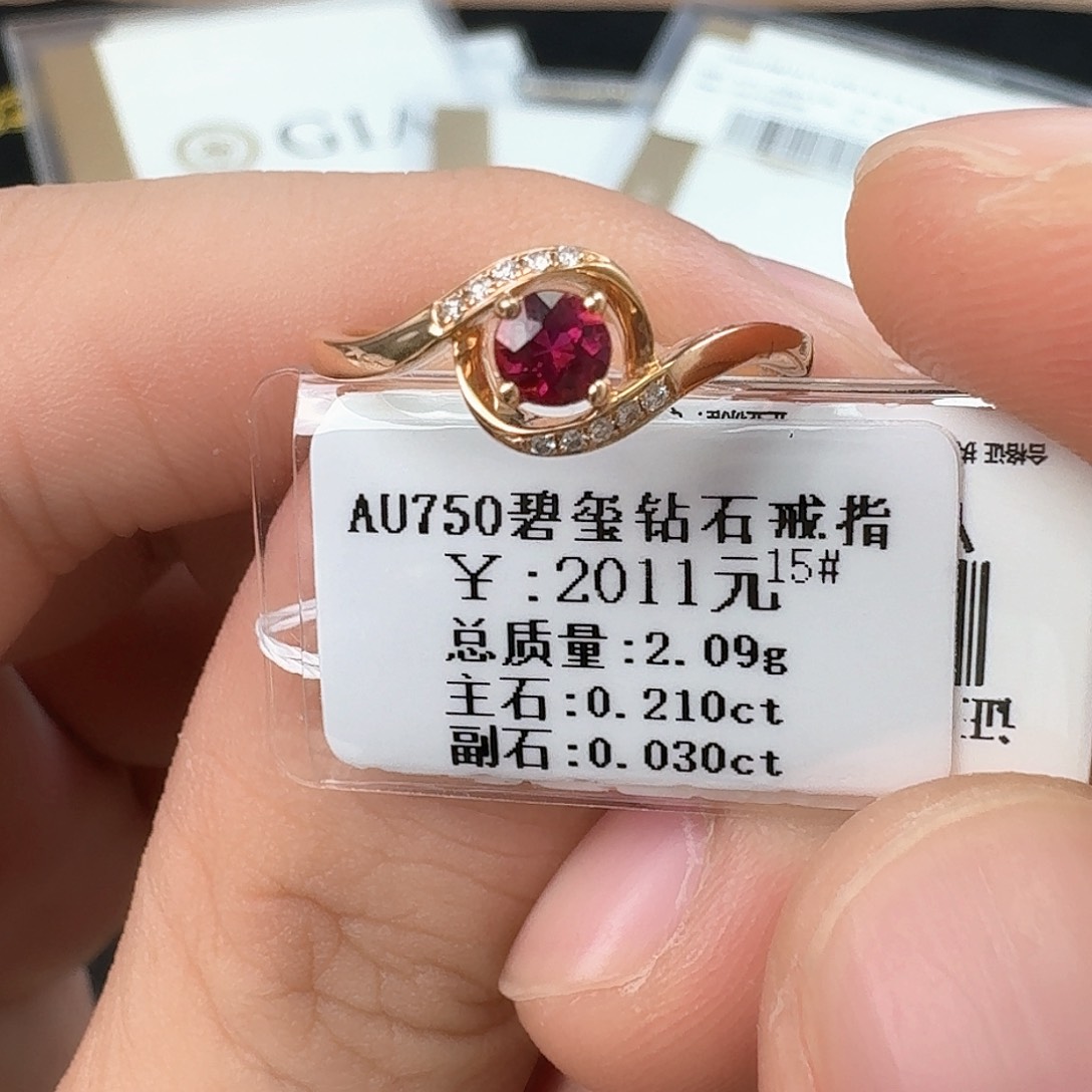 钻石戒指/指环18K金镶嵌