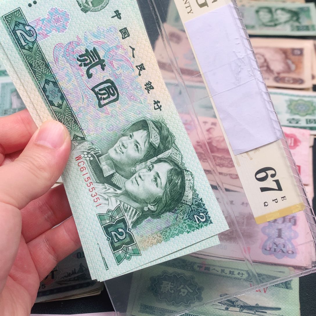 荀臻直播间902元10张连号555