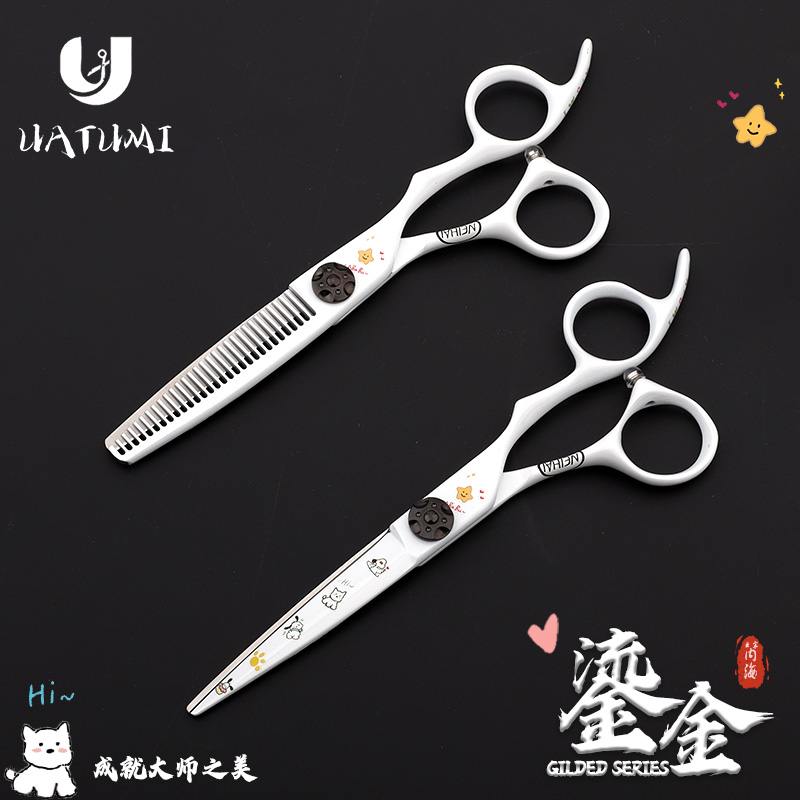 UATUMI鎏玥第3代涂鸦版美发剪刀发型师专用理发剪发廊理发店专用