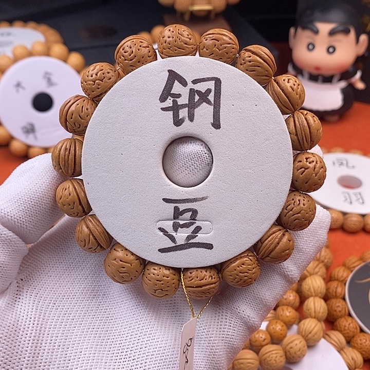 桃核手串小*狗钢豆13.5s ……