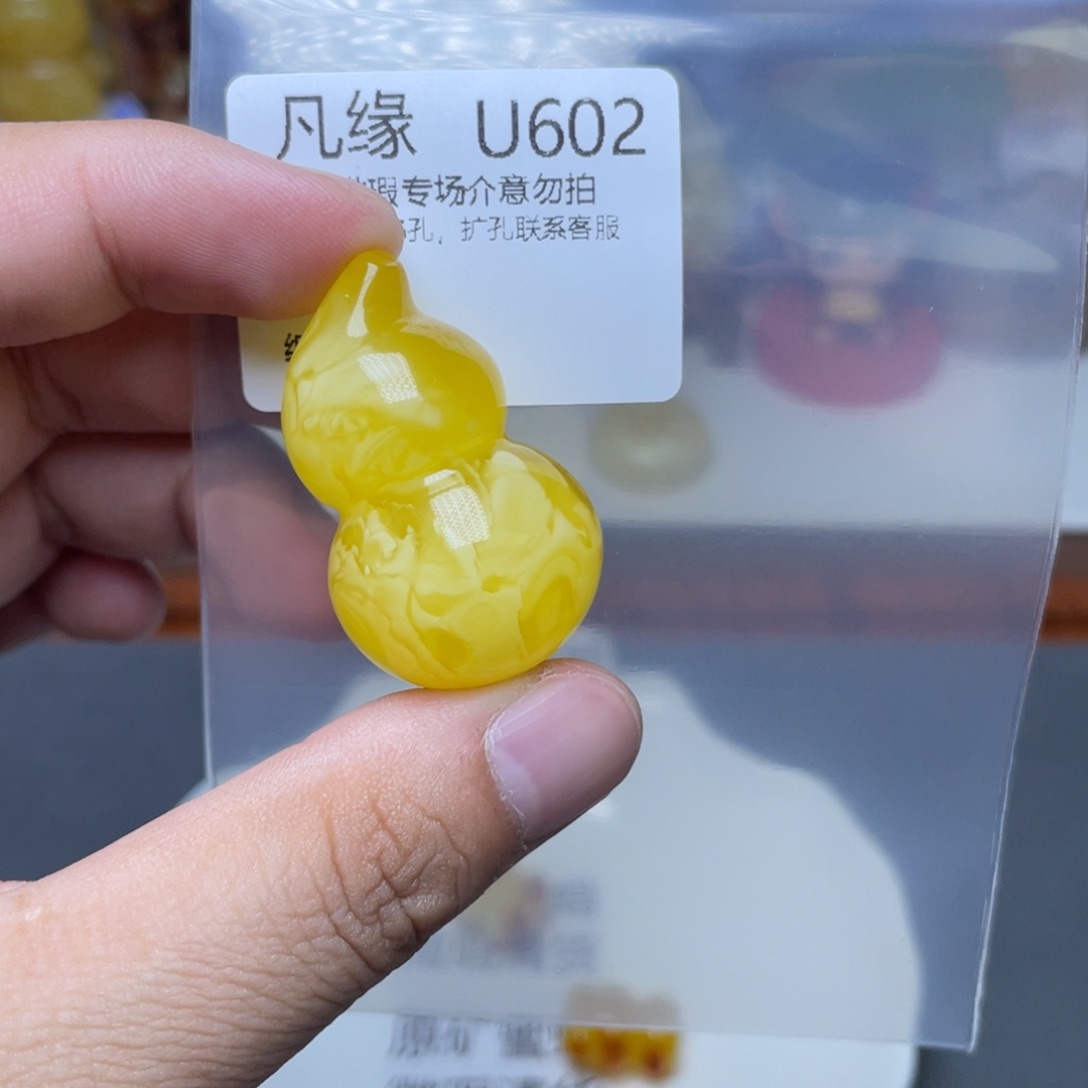 琥珀未镶嵌珠宝奇石哩***哩