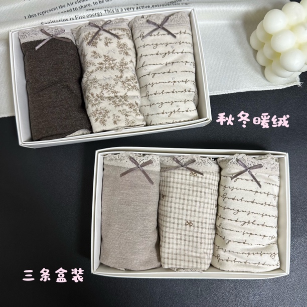 (3条装)秋冬中腰磨毛暖绒舒适透气亲肤包臀女士三角内裤85-130斤