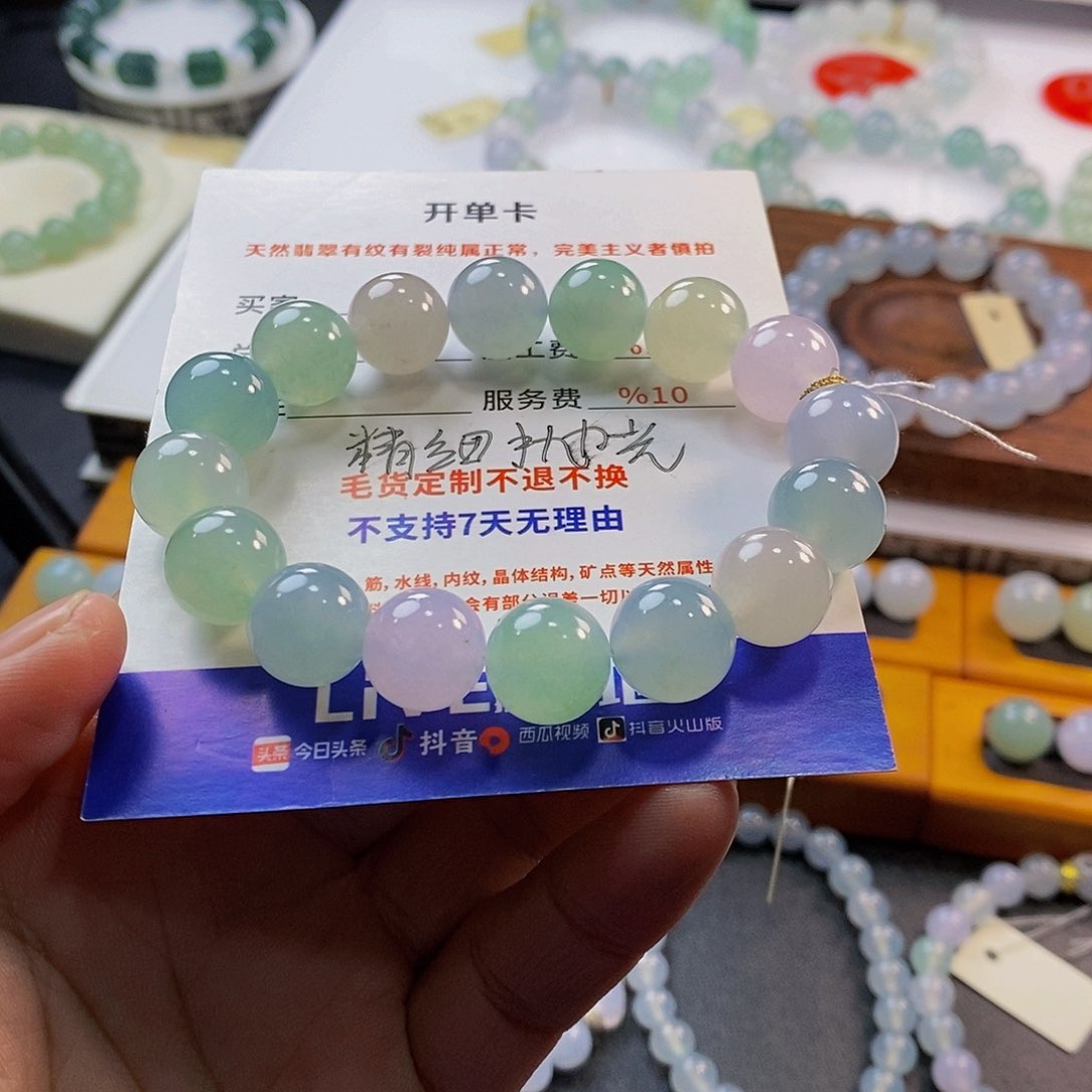 定制翡翠未镶嵌拼**郎