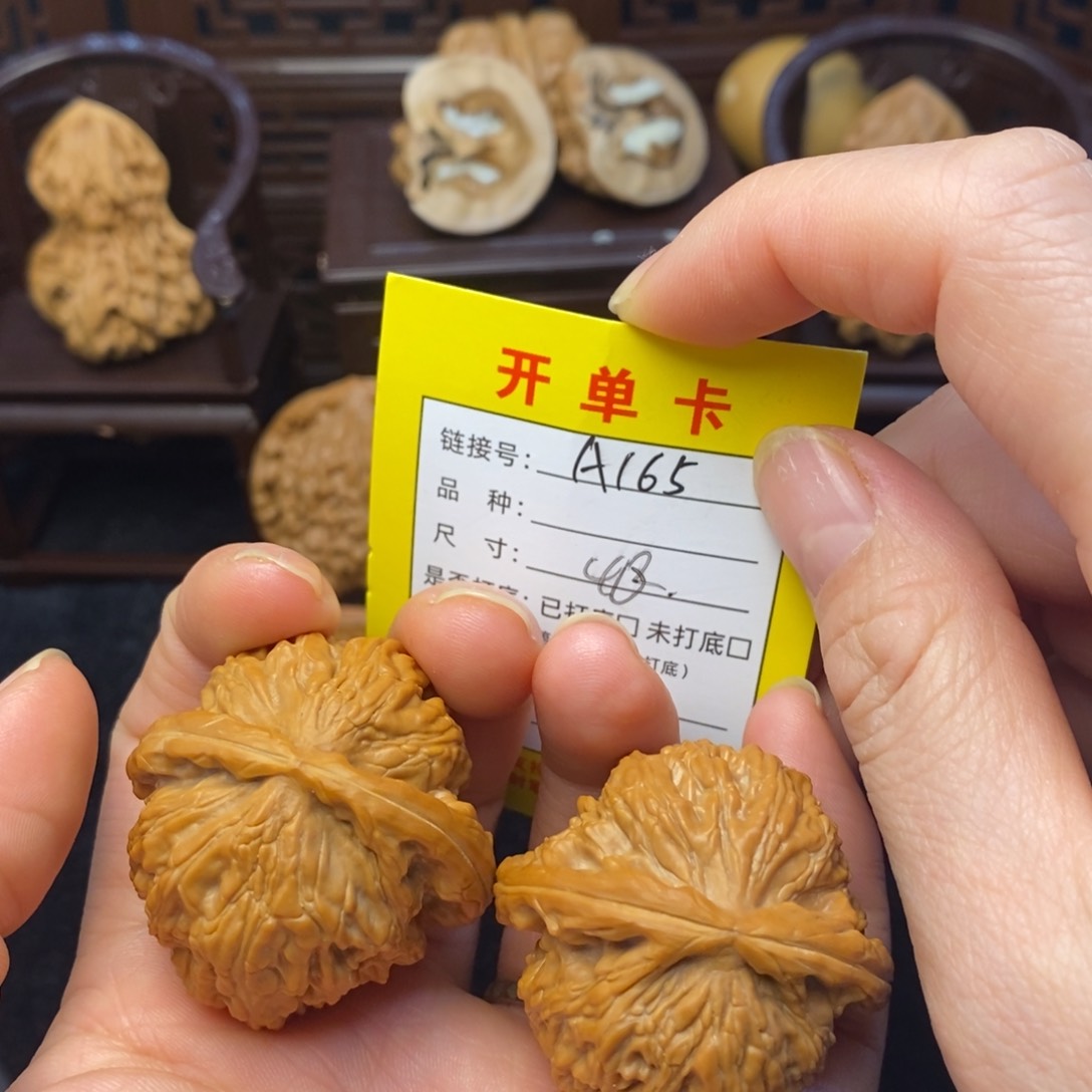 桃核把件文玩核桃