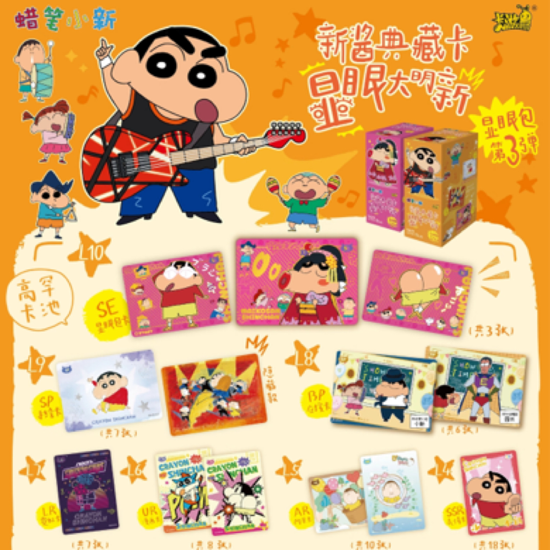 【按克称】ip大集结干嘛鸭拆卡