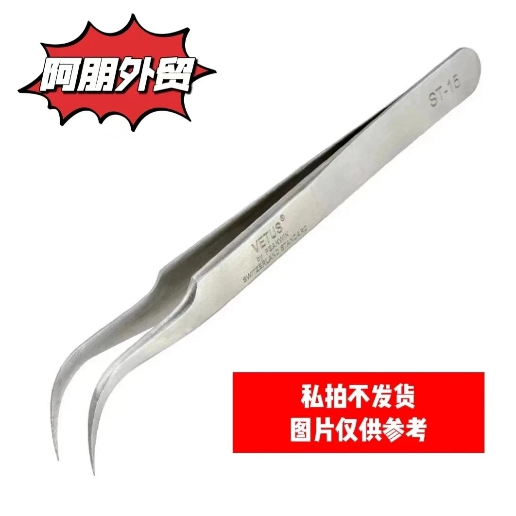 二号链接，手动工具，找到相应的价位付款，私拍不发