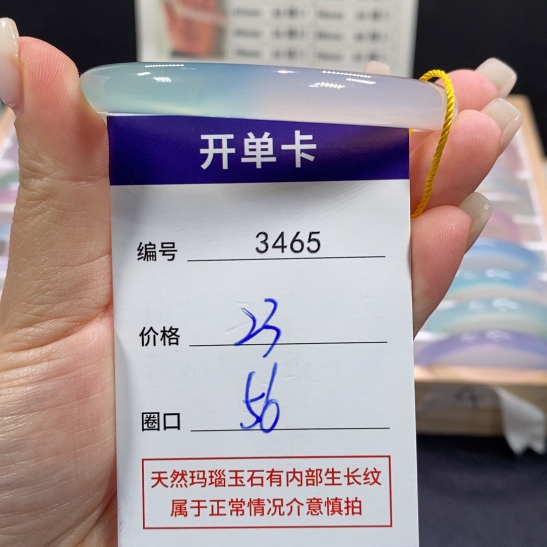 玛瑙/玉髓未镶嵌手镯3465