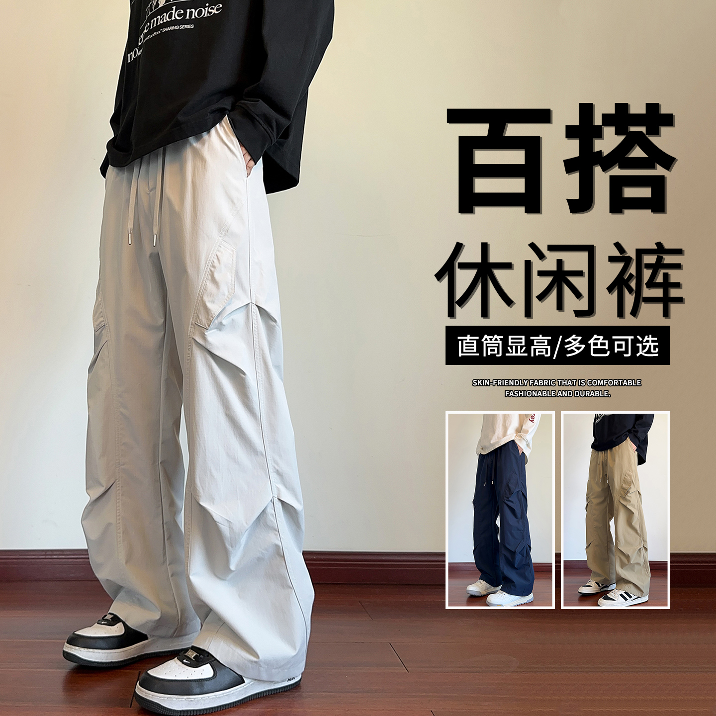 Aloxadoer春秋新款百搭运动长裤时尚潮流男裤宽松显高直筒休闲裤