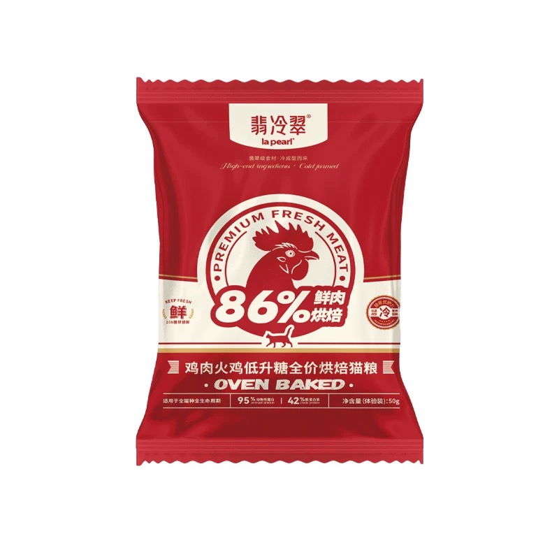 翡冷翠P86鸡肉火鸡低升糖全价低温烘焙猫粮
