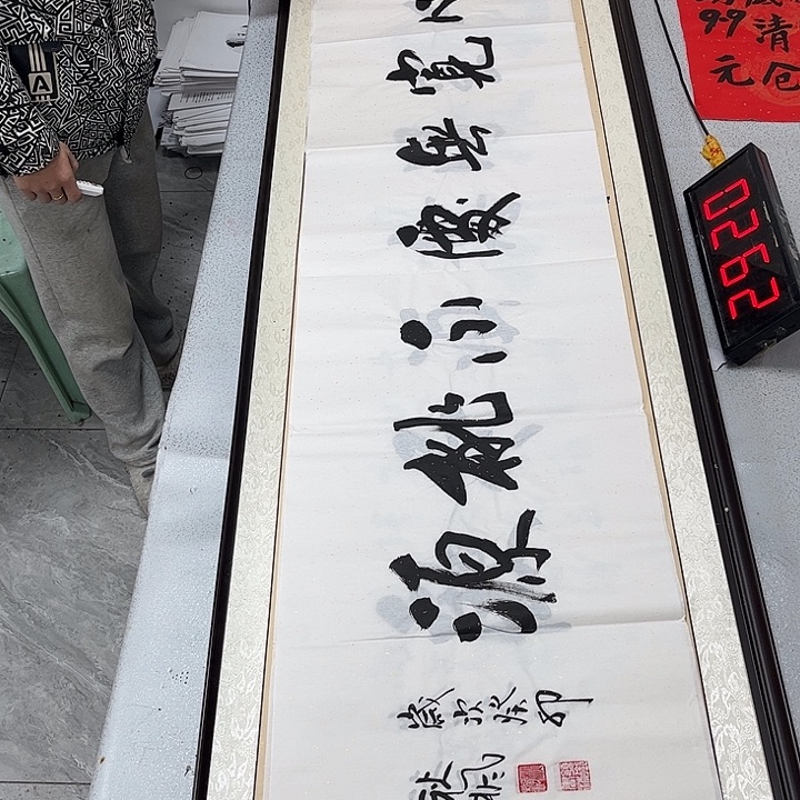 书法书法作品欣赏