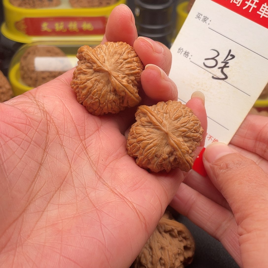 文玩核桃吊坠房山磨
