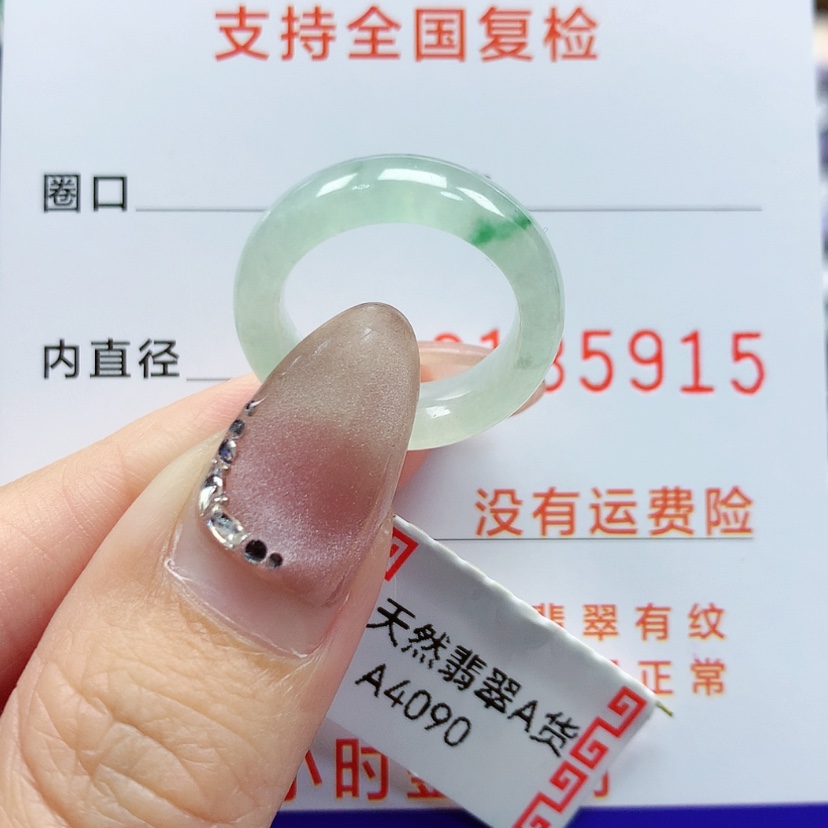 【闪购商品】翡翠戒指未镶嵌陈*7号