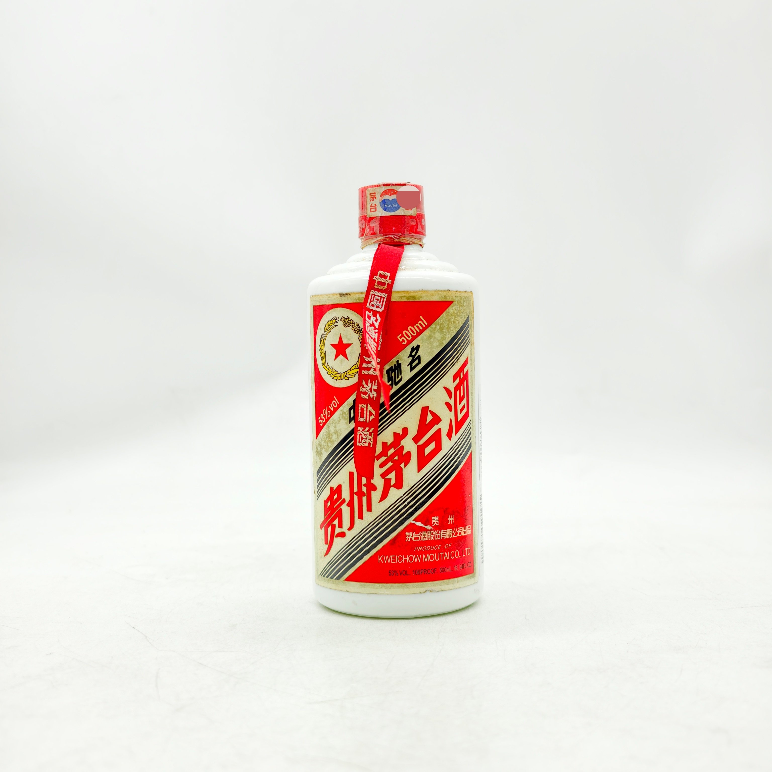 KWEICHOW MOUTAI/贵州茅台2008年 白皮茅台（标差如图）53度500ml