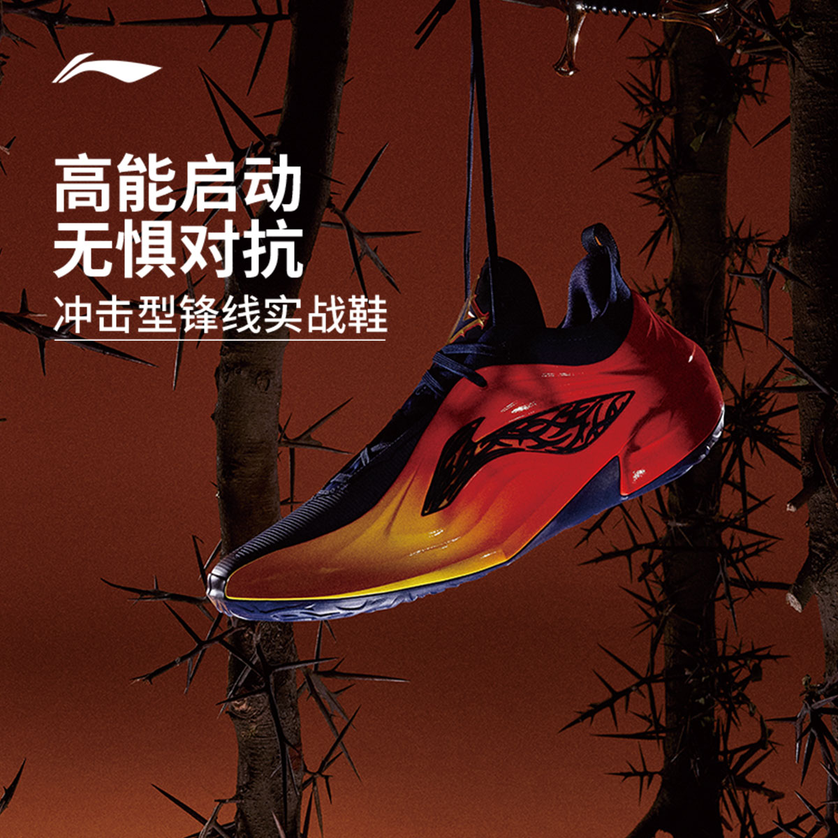 萌神库昊同款 JB4湾区之刃|李宁篮球鞋男耐磨缓震抗扭防滑实战