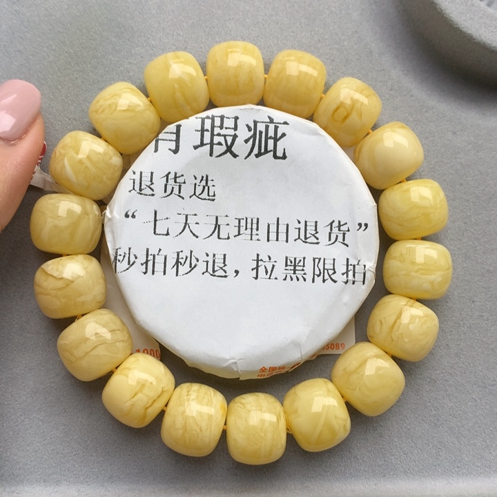 未镶嵌琥珀珠宝奇石10