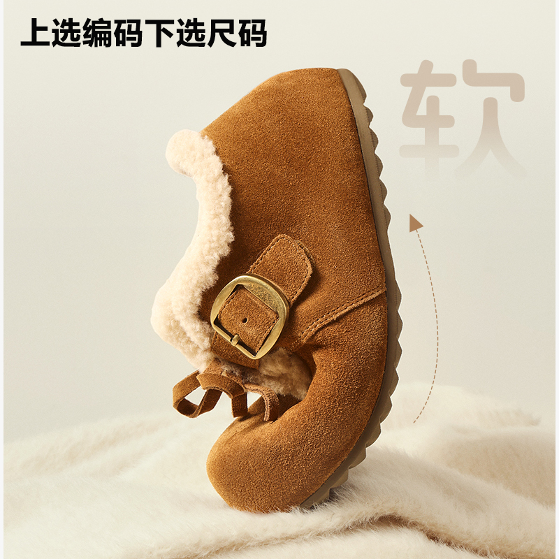 高端撤柜找到/拍下自己备注/编码/下单勃肯鞋学院风民族风