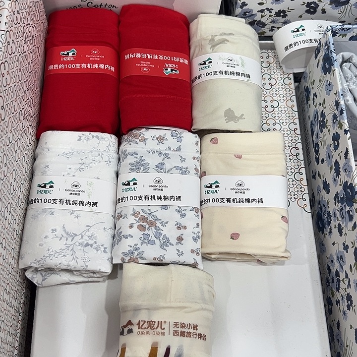 熊猫裤90-140斤7条➕袜子