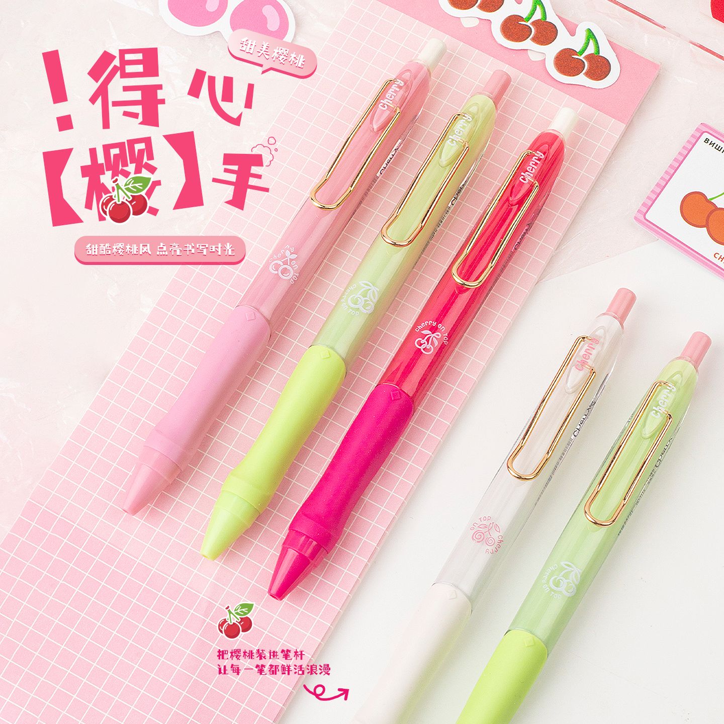 柯林1113得心樱手学生办公0.5mm浓黑双珠速干CS头按动中性刷题笔