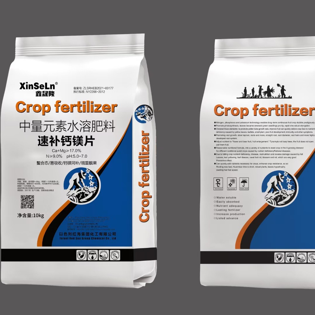 新型肥料，速补螯合钙镁片使用于蔬菜果树花卉药材下根茎作物科技