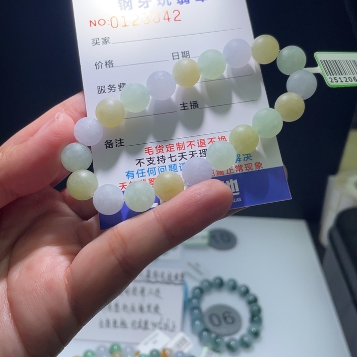 未镶嵌定制翡翠翡翠卡10