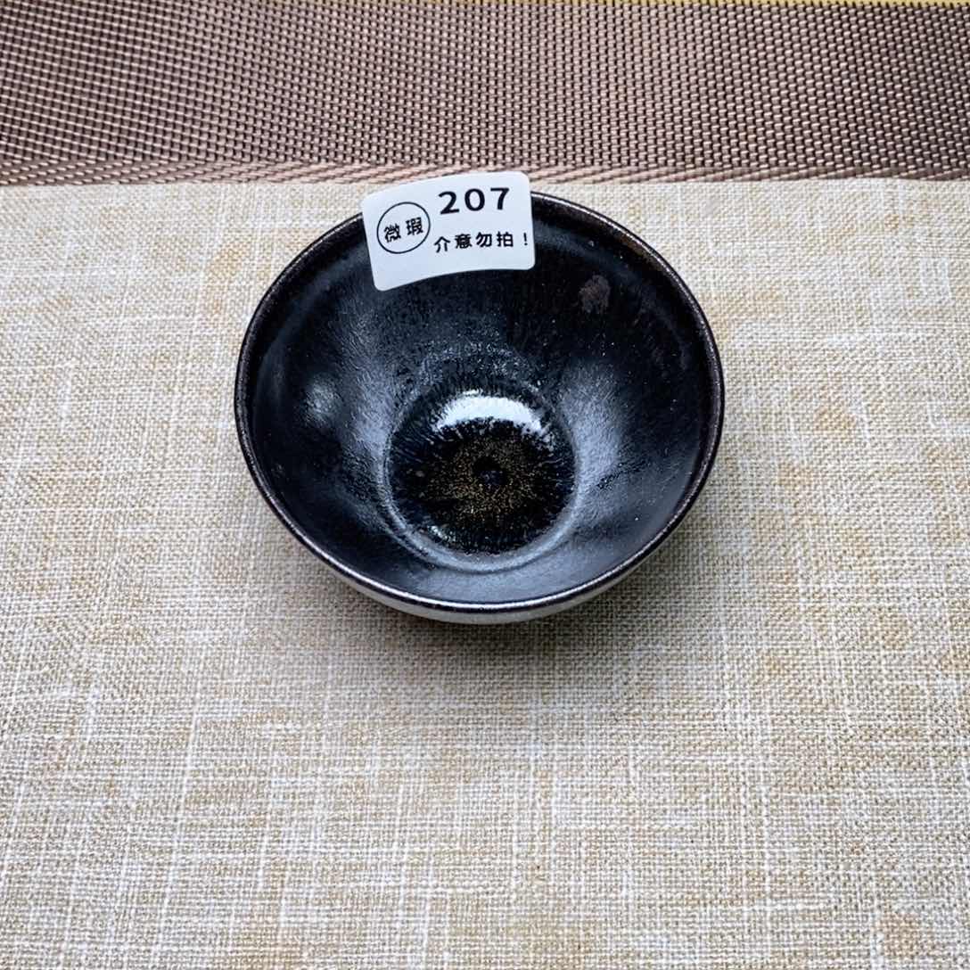 建窑建盏主人茶盏207