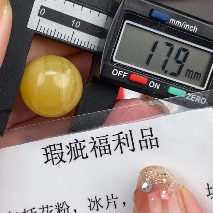 未镶嵌琥珀裸石微瑕975