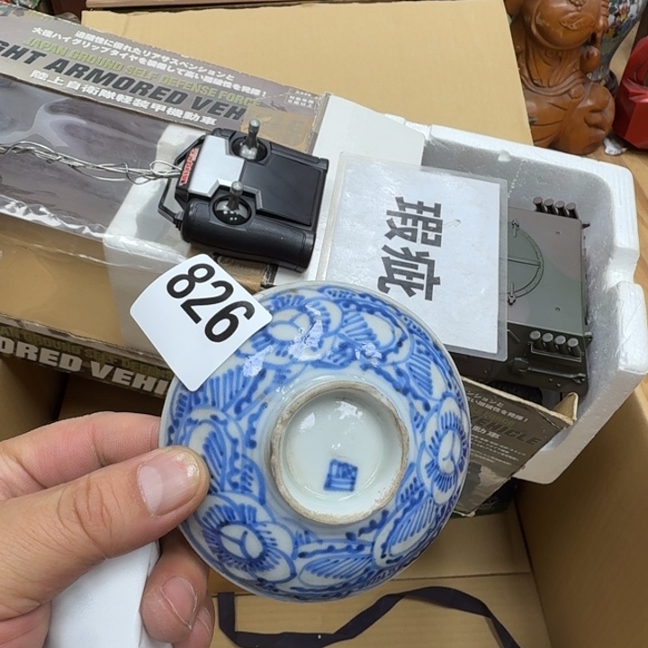 瓷片瓷器工艺品摆件瓷器瓷器