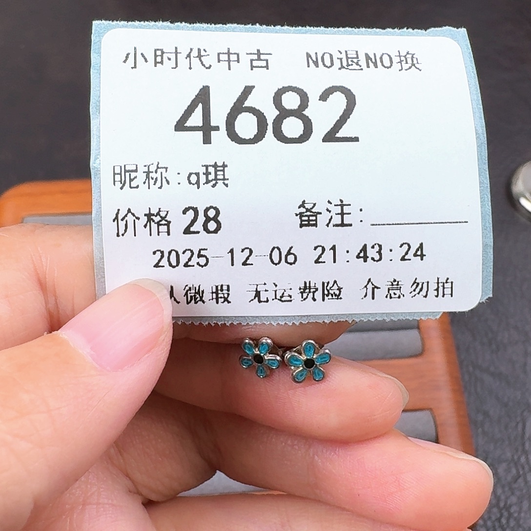 q***琪无非金属非金属925银