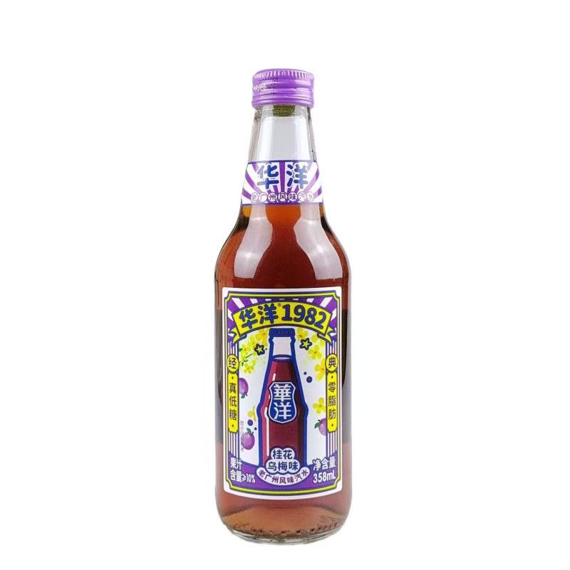 华洋汽水1982桂花乌梅味老广州风味汽水