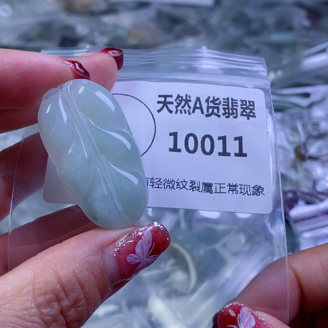 翡翠颈饰未镶嵌吊坠